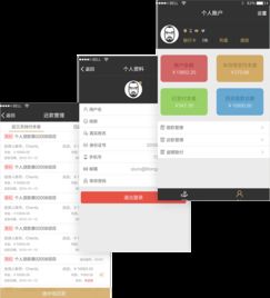 軟件研發(fā)與APP定制 校園網(wǎng)站開(kāi)發(fā)的關(guān)鍵服務(wù)