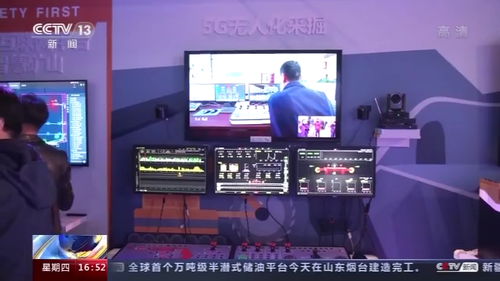 5G賦能工業(yè)互聯(lián)網(wǎng) 投資超34億元的數(shù)據(jù)服務(wù)成未來主戰(zhàn)場(chǎng)